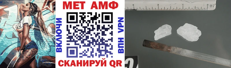 сколько стоит  Апшеронск  АМФ Розовый 