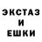 МЕТАДОН кристалл Dion Adam