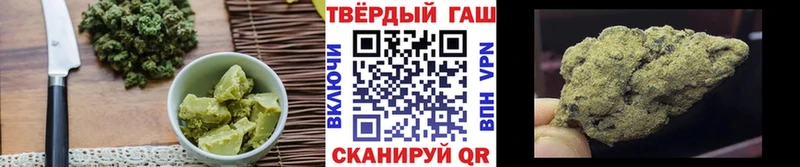 продажа наркотиков Апшеронск Canna-Cookies марихуана