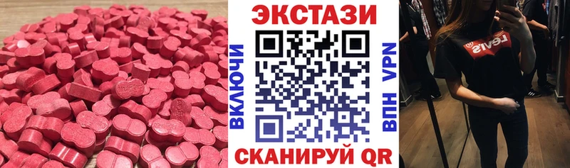 ЭКСТАЗИ Cube  mega как войти  Апшеронск 