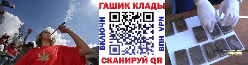 ГАШ гашик  Апшеронск 