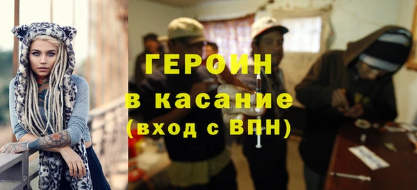 альфа пвп VHQ Алексин