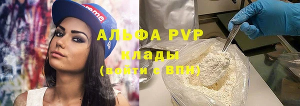 кокаин Михайловка