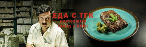 альфа пвп VHQ Алексин