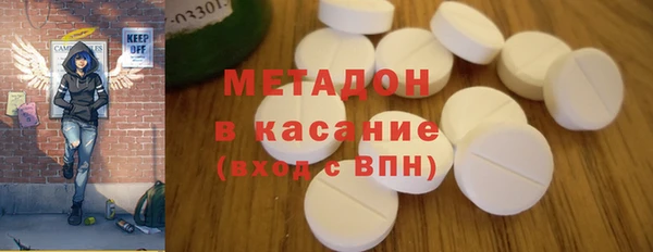 альфа пвп VHQ Алексин