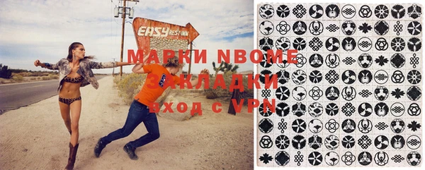 альфа пвп VHQ Алексин