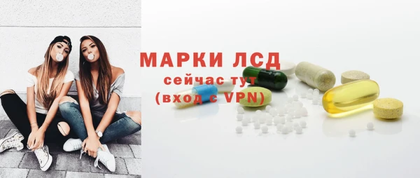 спайс Алексеевка