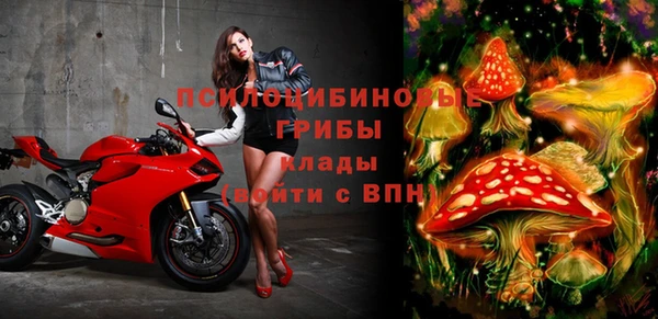 альфа пвп VHQ Алексин