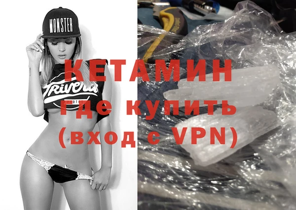 альфа пвп VHQ Алексин