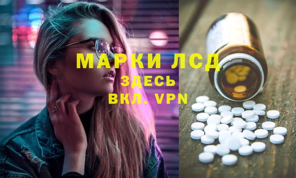 спайс Алексеевка
