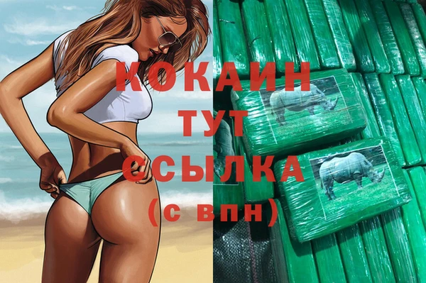 спайс Алексеевка