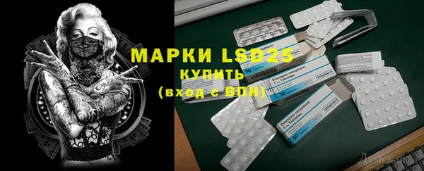альфа пвп VHQ Алексин