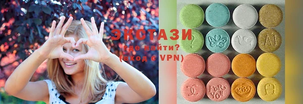 альфа пвп VHQ Алексин