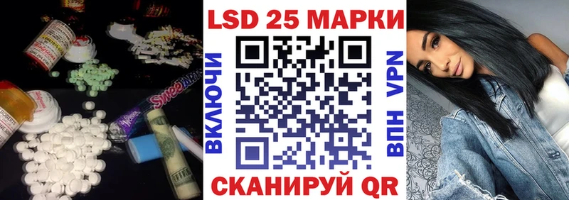 LSD-25 экстази ecstasy  Апшеронск 