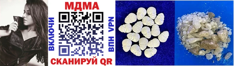 МЕГА tor  Апшеронск  MDMA молли 