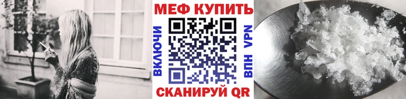 Меф VHQ  наркошоп  мега как зайти  Апшеронск 