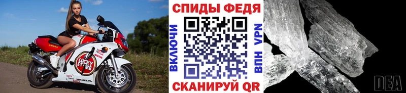 мега ссылка Апшеронск площадка Telegram дарнет шоп Метамфетамин витя