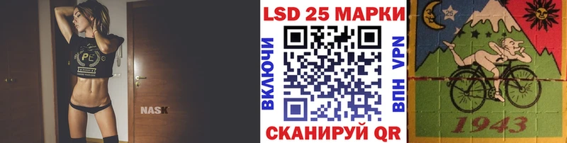 Марки NBOMe 1,8мг цена гидра рабочий сайт Апшеронск