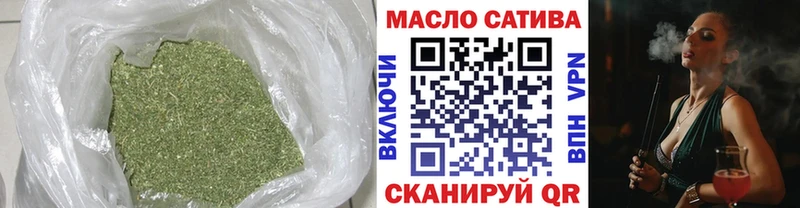 ТГК гашишное масло Апшеронск